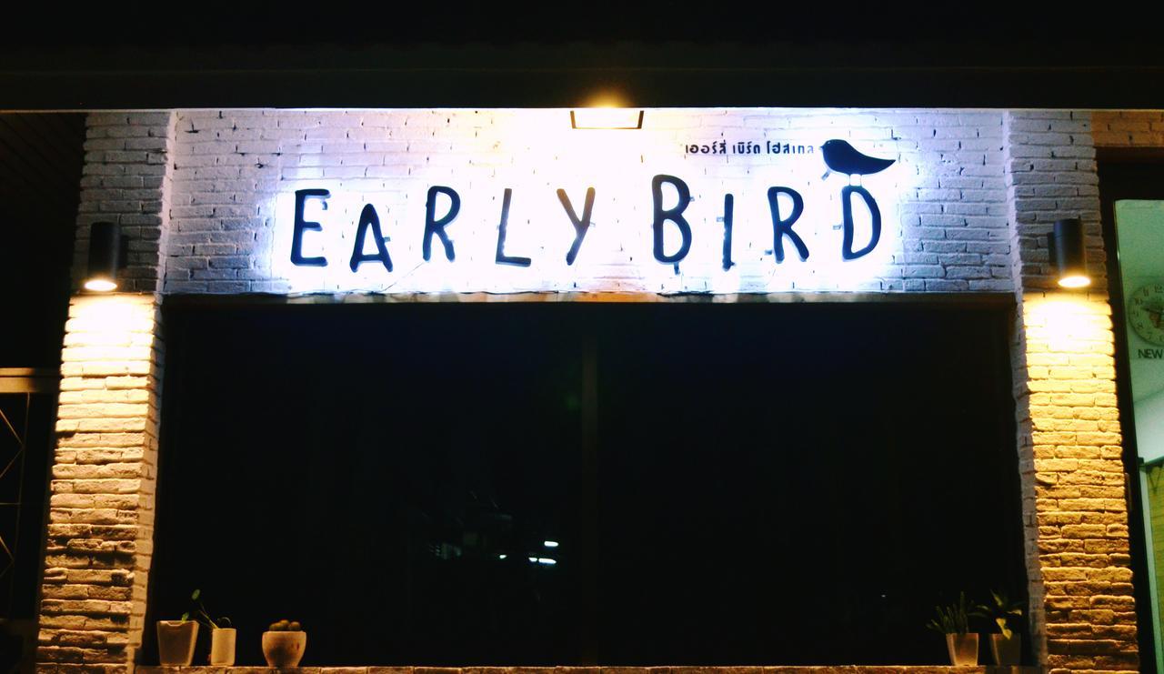 Early Bird Hostel Ayutthaya Экстерьер фото
